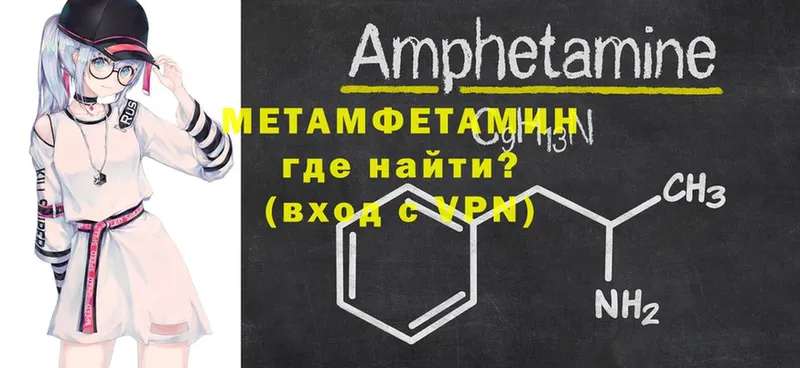 Где купить наркотики Невинномысск ГАШ  СОЛЬ  КОКАИН  Меф мяу мяу  Канабис 