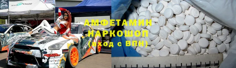 ОМГ ОМГ как войти  Невинномысск  Amphetamine VHQ  даркнет сайт 