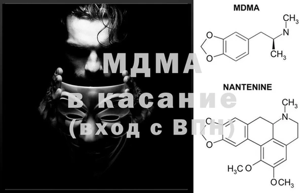 прущая мука Белоозёрский